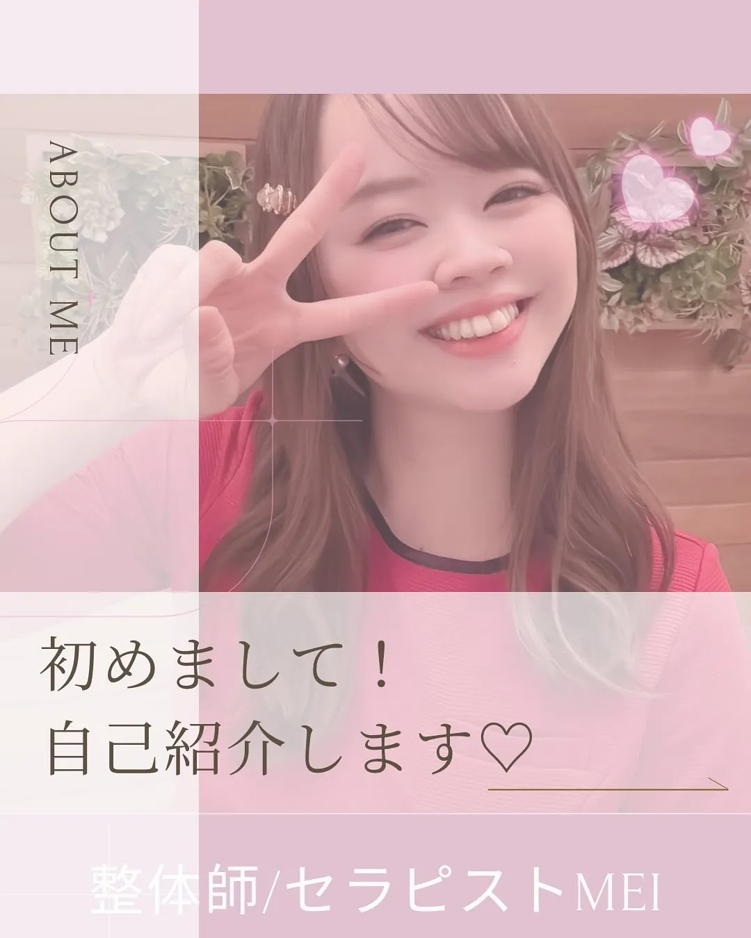 サロンのインスタ初めます✧