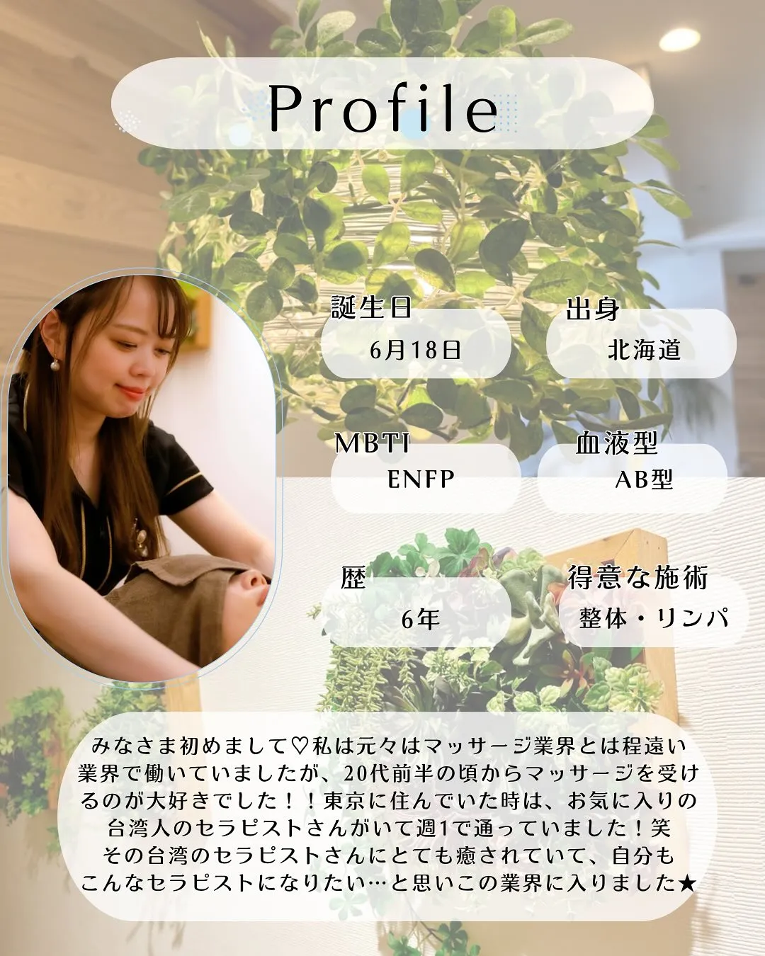 サロンのインスタ初めます✧