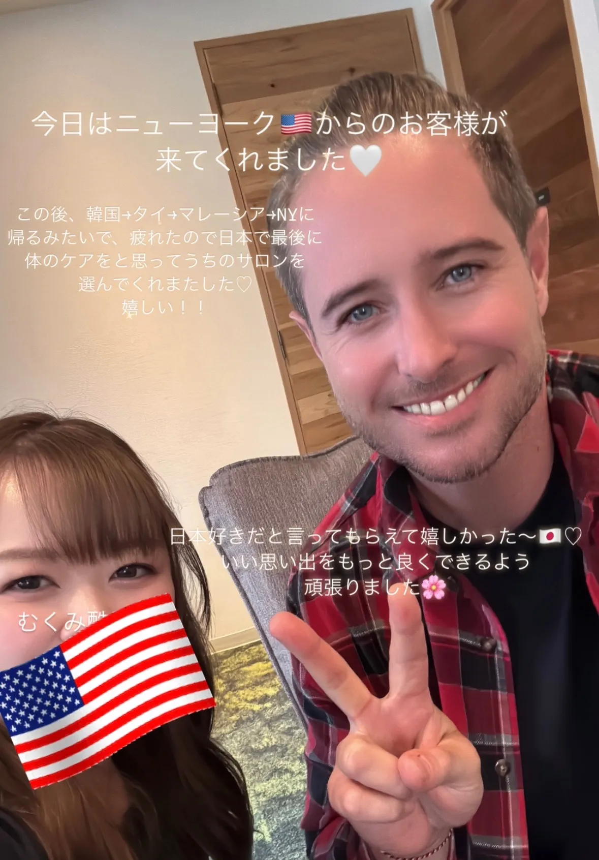 海外からのお客様も！