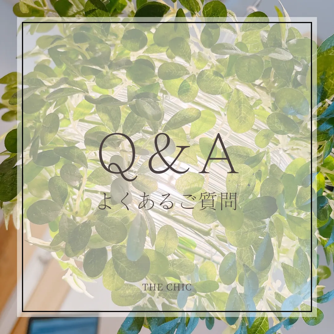 当店のご利用が初めてのお客様へ♪