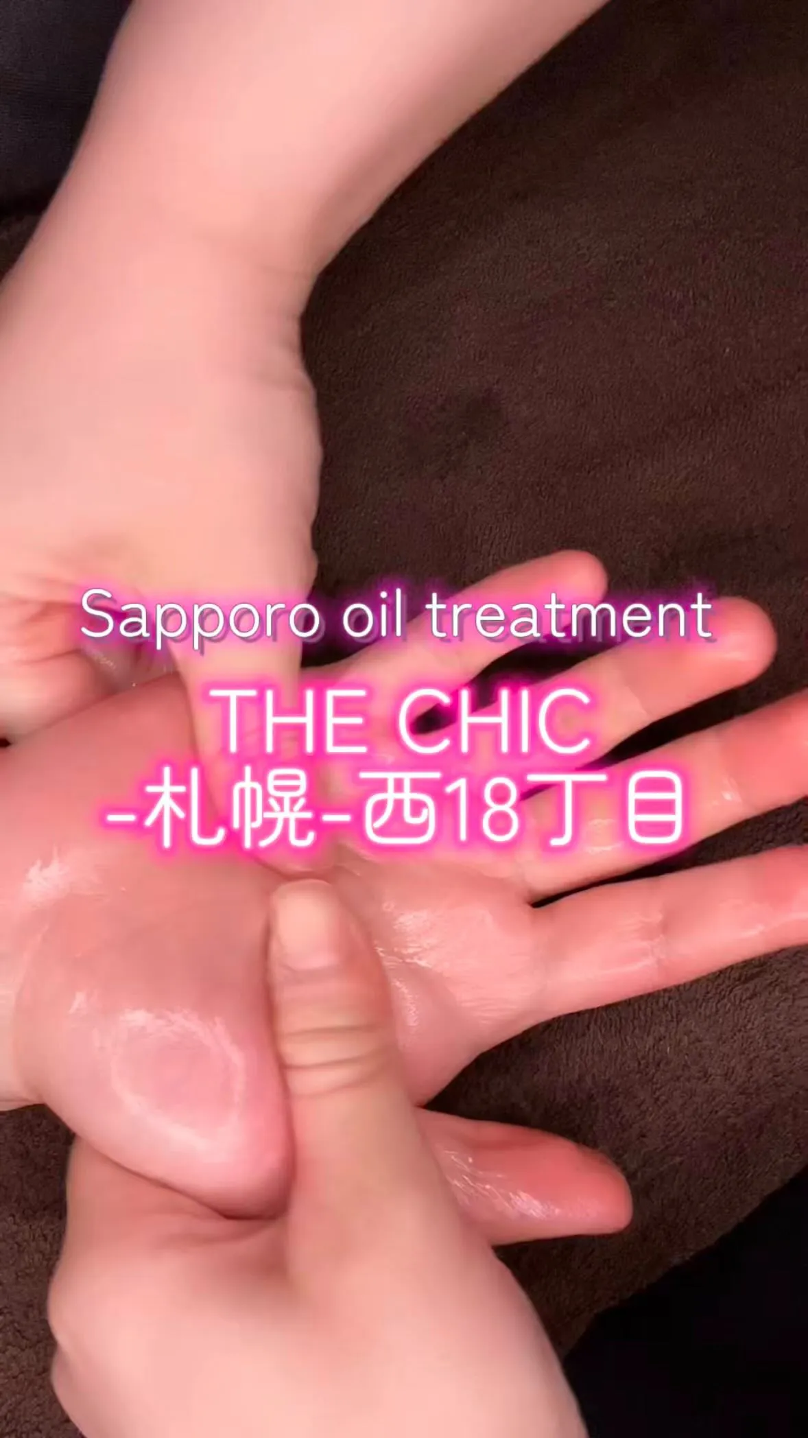 【ハンドリフレクソロジーの効果】